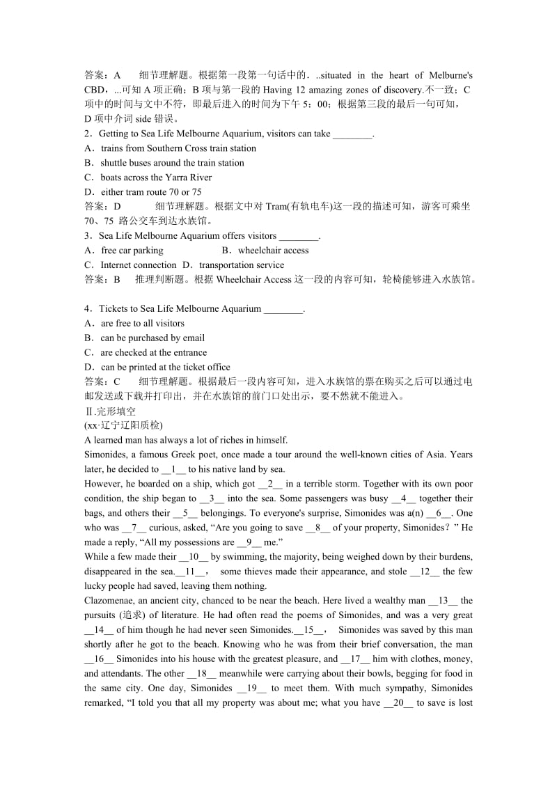 2019-2020年高考英语一轮复习 Unit 3 Under the sea练习 新人教版选修7.doc_第2页