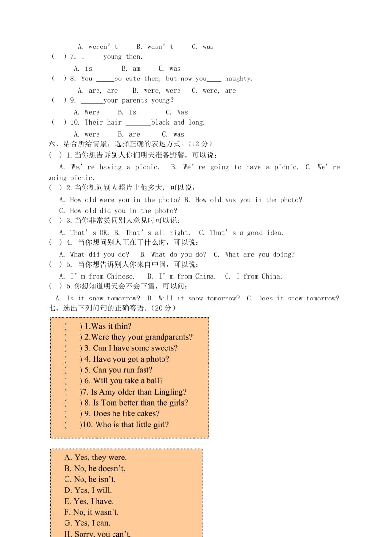 四年级英语下册 Module 8 单元综合检测 外研版.doc_第2页