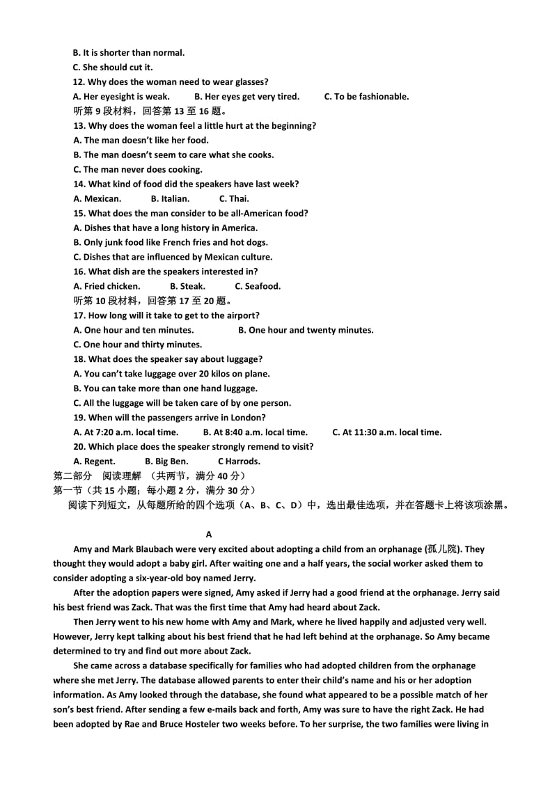 2019-2020年高三上学期第一次月考试题 英语 含答案.doc_第2页