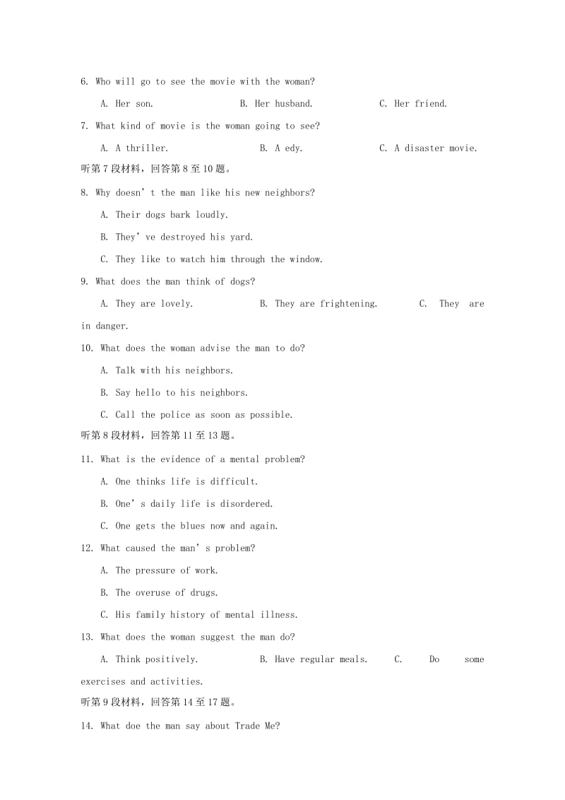 2019-2020年高二英语上学期第二次月考试题重点平行班.doc_第2页