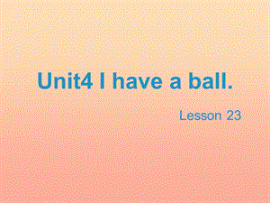 2019三年级英语上册 Unit 4 I have a ball（Lesson 23）教学课件 人教精通版.ppt