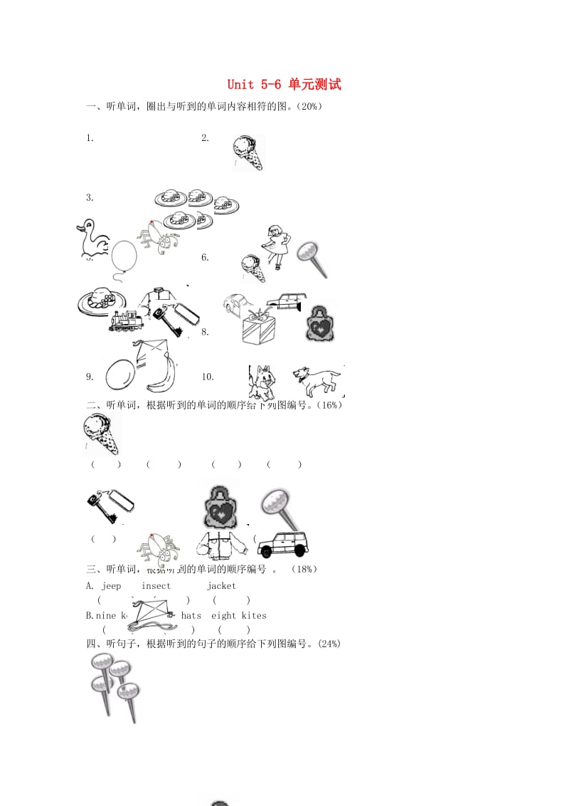 一年级英语上册 Unit 5-6单元测试 北师大版.doc_第1页