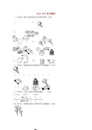 一年級英語上冊 Unit 5-6單元測試 北師大版.doc