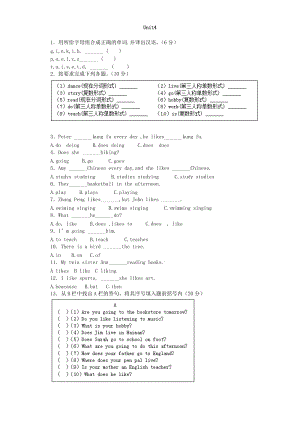 六年級英語上冊 Unit 4 I have a pen pal測試題1 人教PEP.doc