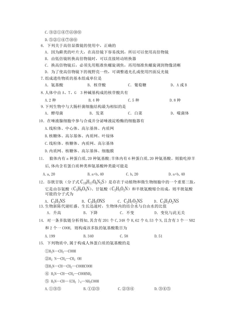 2019-2020年高一期中考试生物试卷 含答案.doc_第2页