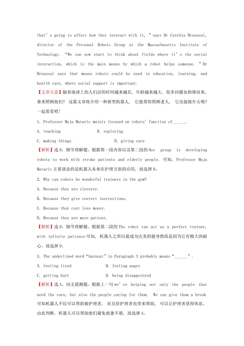 2019-2020年高考英语一轮复习Module4WhichEnglishCarnival课时作业提升练外研版必修.doc_第2页