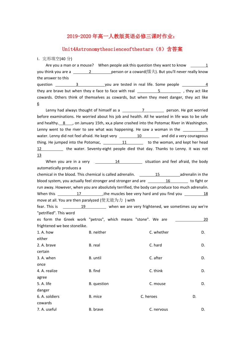 2019-2020年高一人教版英语必修三课时作业：Unit4Astronomythescienceofthestars（8）含答案.doc_第1页