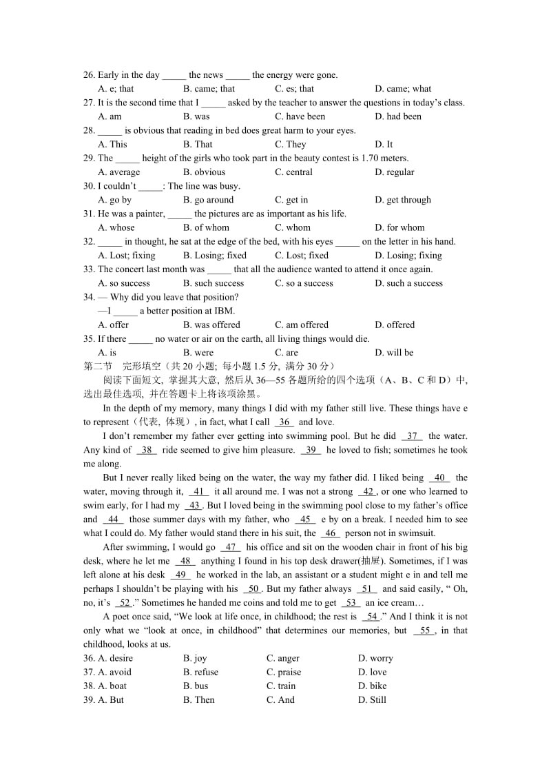 2019-2020年高一上学期期末调研考试（英语）.doc_第3页