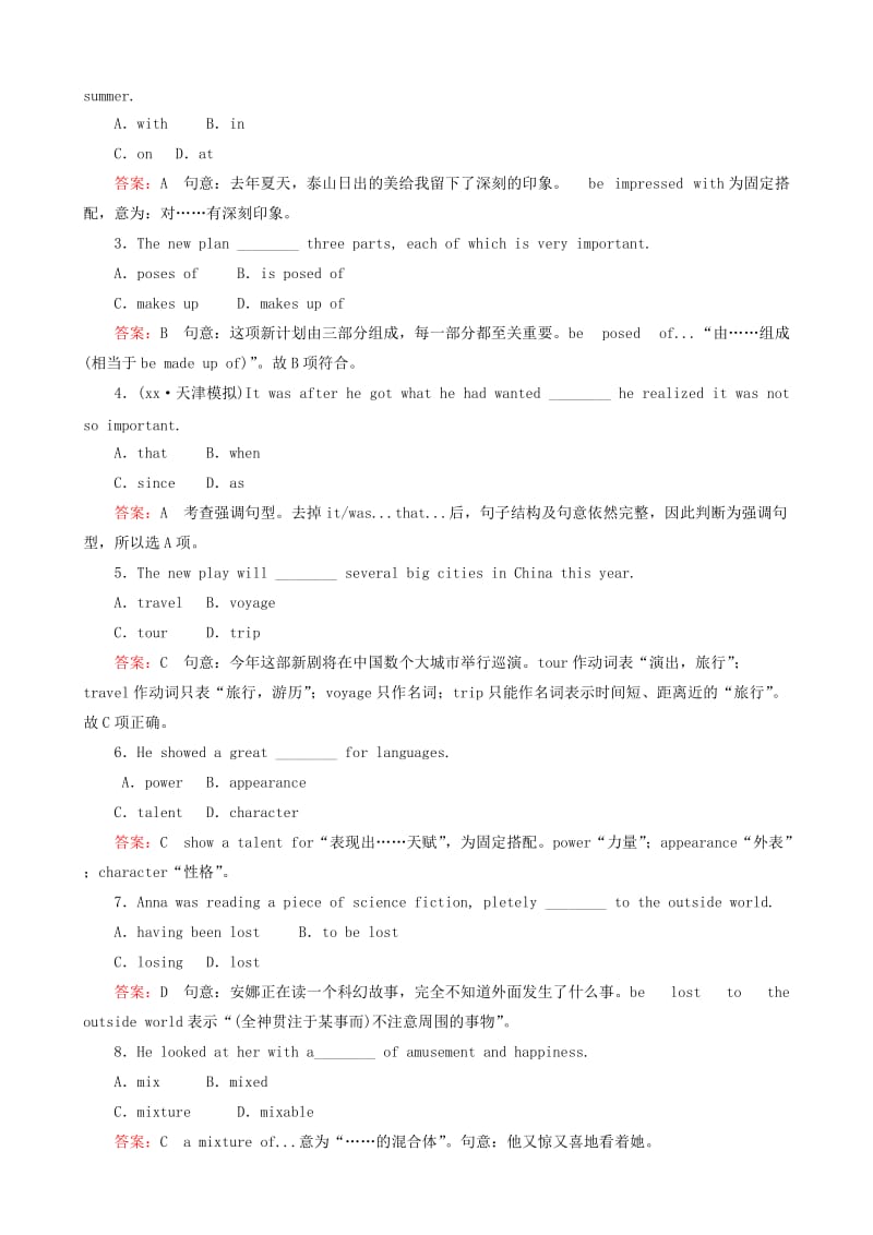 2019-2020年高考英语总复习 课后强化作业9 外研版必修2.doc_第2页