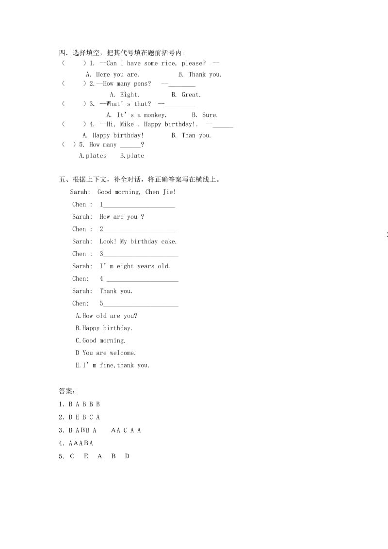 三年级英语上册 Recycle 2测试卷 人教pep.doc_第2页