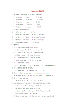 三年級英語上冊 Recycle 2測試卷 人教pep.doc