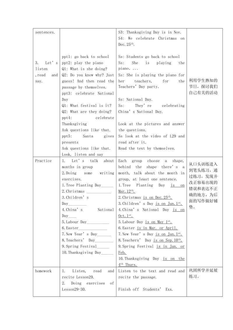 六年级英语上册 Unit 5 December is the last month（Lesson 29）教案 人教新版.doc_第2页