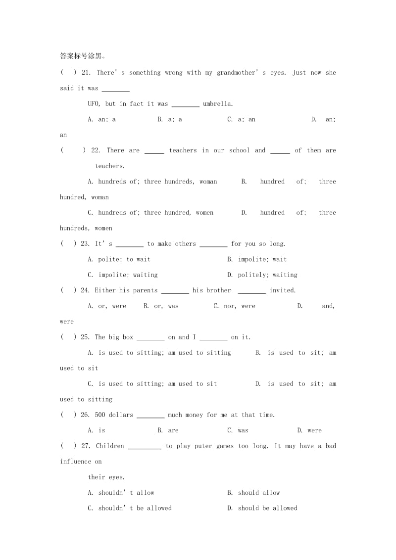 2019-2020年高一英语上学期入学摸底试题.doc_第3页