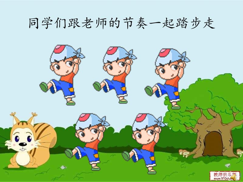 2019春一年级音乐下册 第一单元《小松树》课件1 苏少版.ppt_第2页