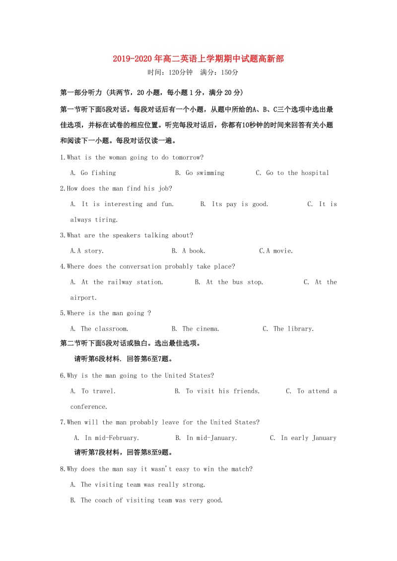 2019-2020年高二英语上学期期中试题高新部.doc_第1页