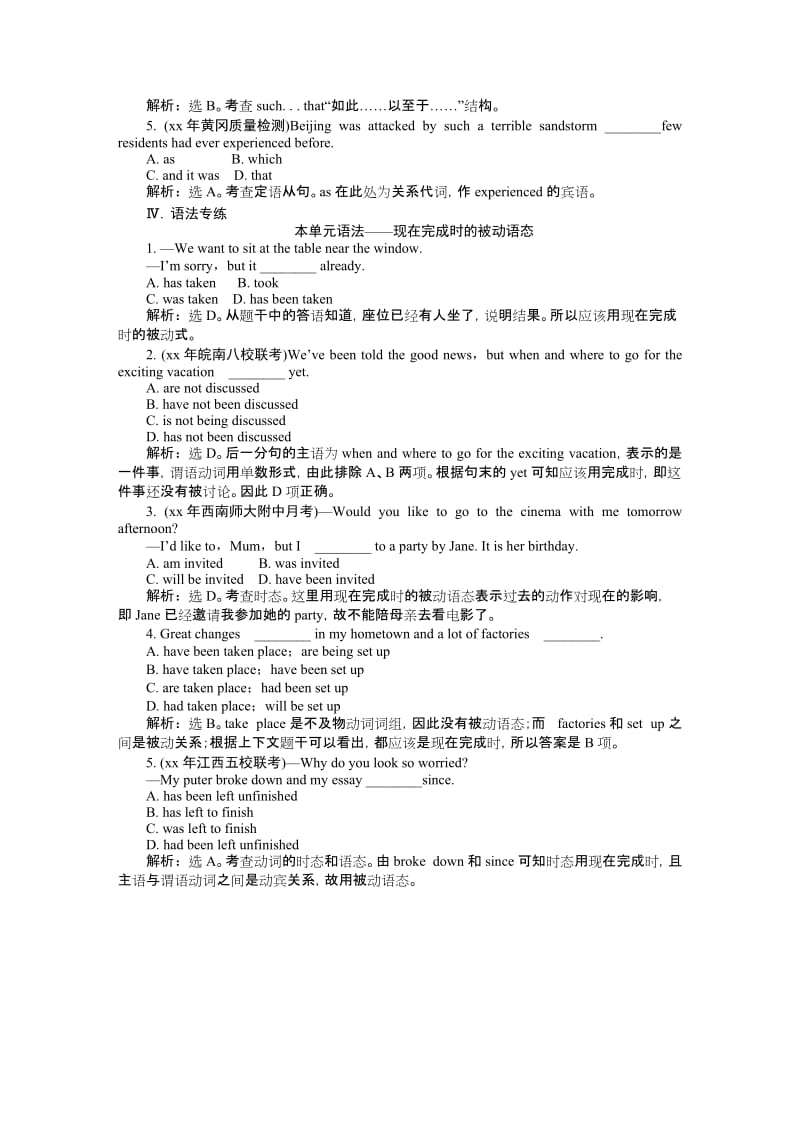 2019-2020年高考英语总复习 Unit3 基础巩固练习 名师全程导学案（新人教版必修2）.doc_第2页