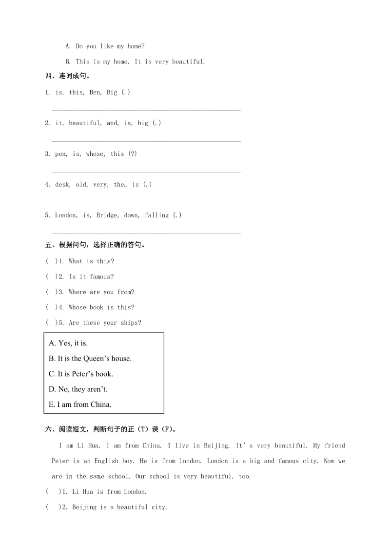 四年级英语下册 Module 2 Unit 2 It’s very old一课一练2 外研版.doc_第2页