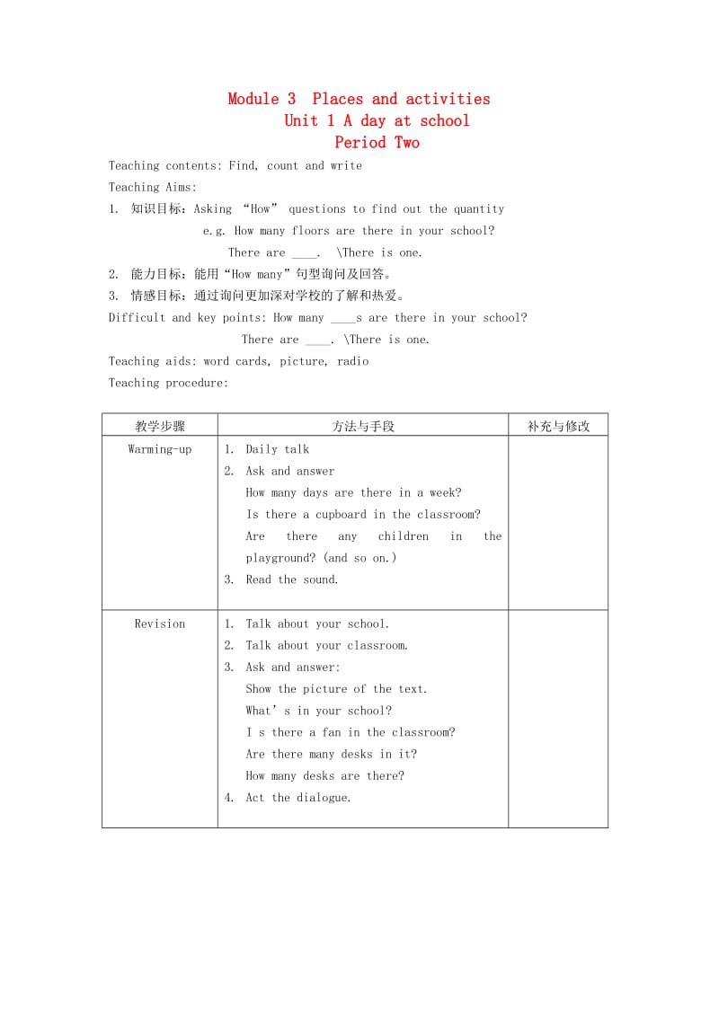 五年级英语上册 Module 3Unit 1 A day at school教案2 沪教牛津版.doc_第1页