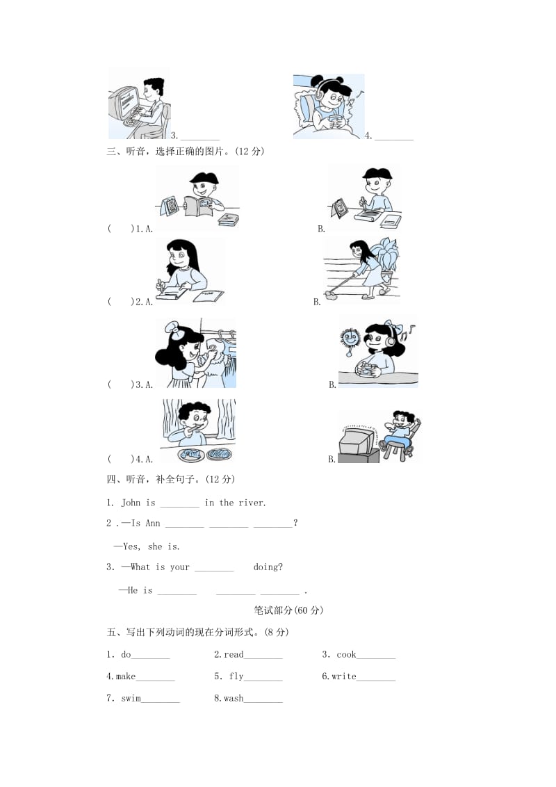 五年级英语下册 Unit 4 When is Easter同步测试 人教PEP.doc_第3页