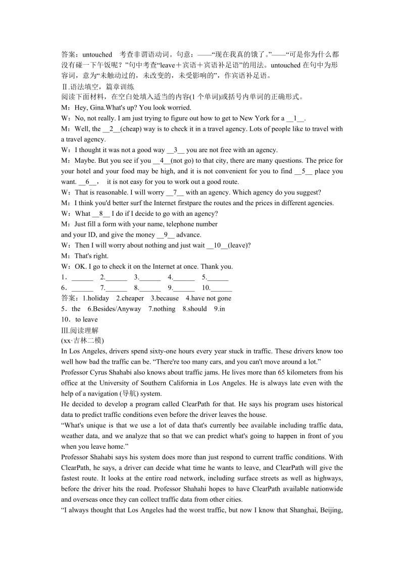 2019-2020年高考英语一轮复习 Module 2 Traffic Jam练习 外研版必修4.doc_第2页