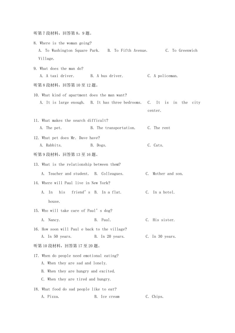 2019-2020年高一英语下学期三校联考5月试题.doc_第2页