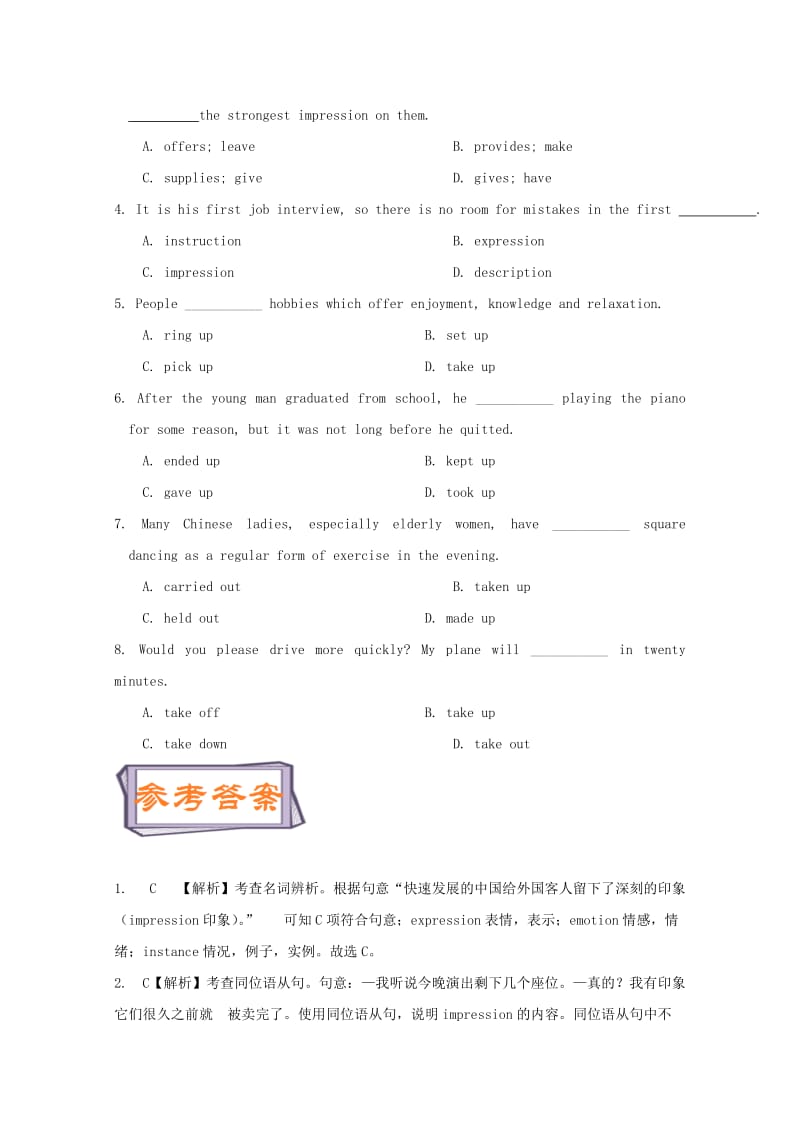 2019-2020年高中英语每日一题第4周impression和takeup含解析新人教版必修.doc_第3页