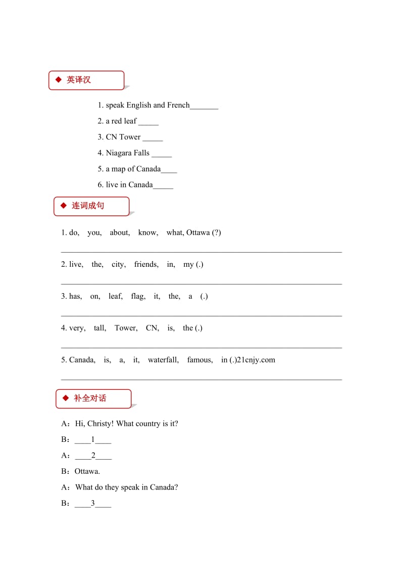 四年级英语下册Unit4countriesWeKnowLesson21Canada一课一练冀教版.doc_第2页