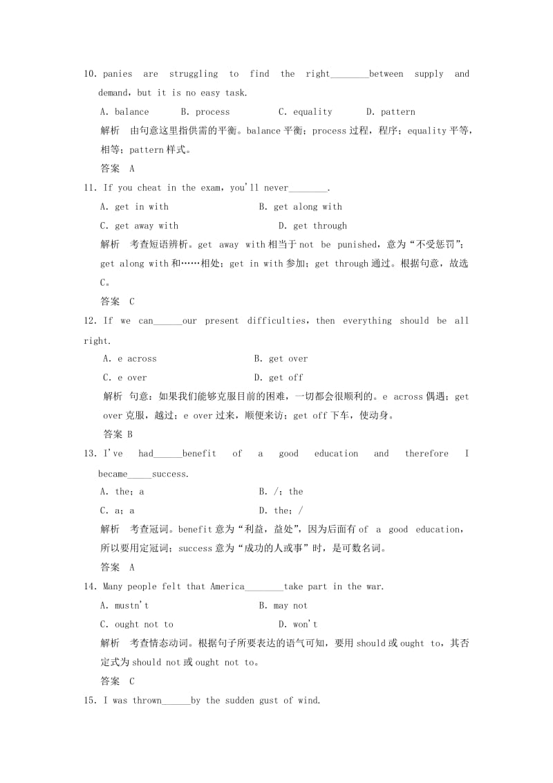 2019-2020年高考英语大一轮复习Unit2Healthyeating课时作业新人教版必修.doc_第3页