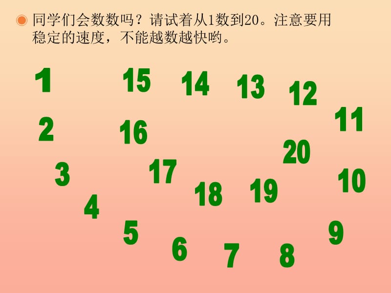 2019春一年级音乐下册 第3单元《我家门前有条河》课件 新人教版.ppt_第2页