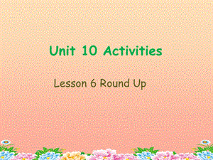 2019春五年级英语下册 Unit 10《Activities》课件5 北师大版.ppt