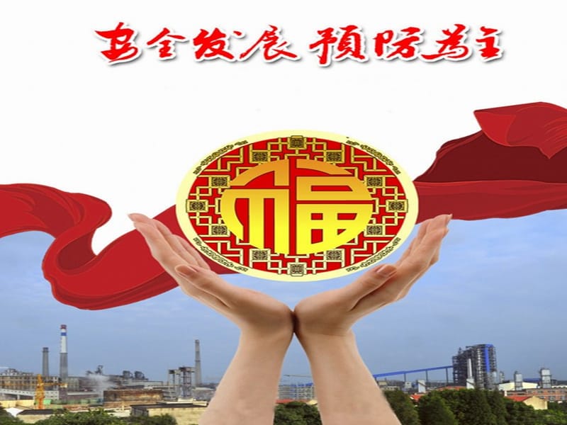 小型露天采石场的开采安全技术培训教程.ppt_第2页