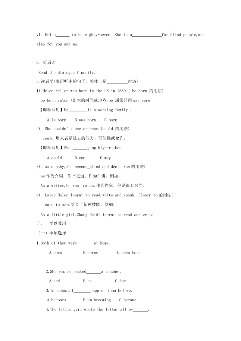 六年级英语下册 Module 7 Unit 2《She couldn’t see or hear》导学案 外研版.doc_第3页