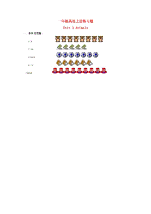 一年級英語上冊 Unit 5 Numbers單元試題 人教新起點.doc