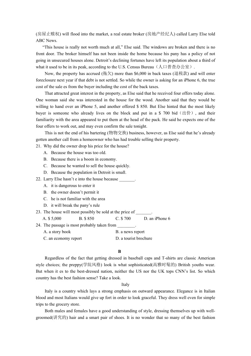 2019-2020年高三第一次模拟英语试题 含答案.doc_第3页