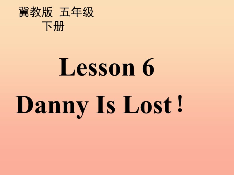 2019春五年级英语下册 Unit 1 Going to Beijing Lesson 6《Danny Is Lost》课件2 （新版）冀教版.ppt_第1页