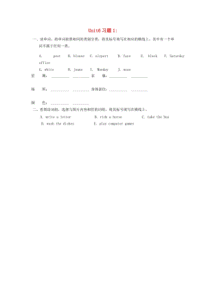 六年級英語上冊 Unit6習(xí)題 北京版.doc