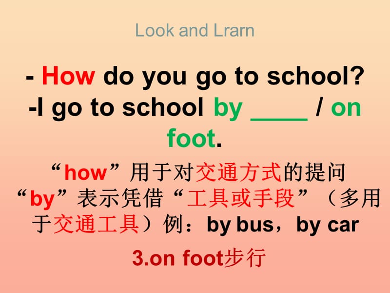 2019六年级英语上册Unit6Goingtoschool课件4牛津上海版一起.ppt_第3页