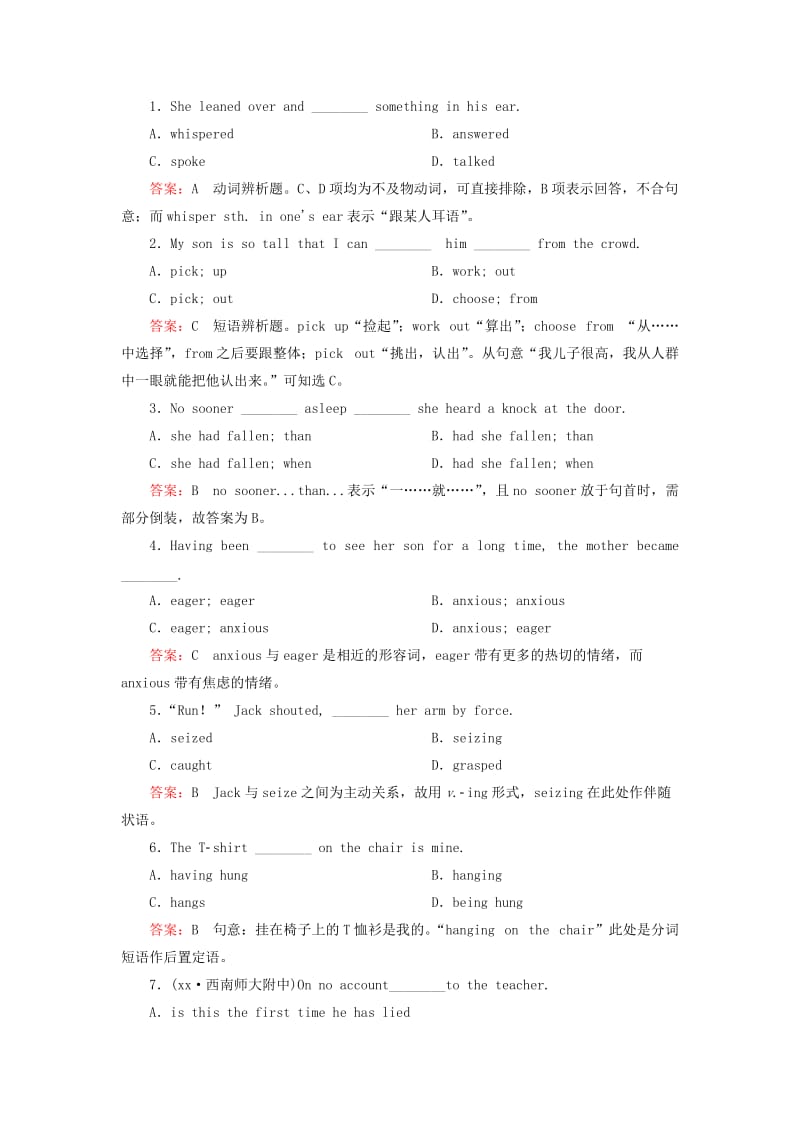 2019-2020年高考英语一轮总复习 第二部分 学生作业手册 Module3 Literature 外研版选修7.doc_第2页