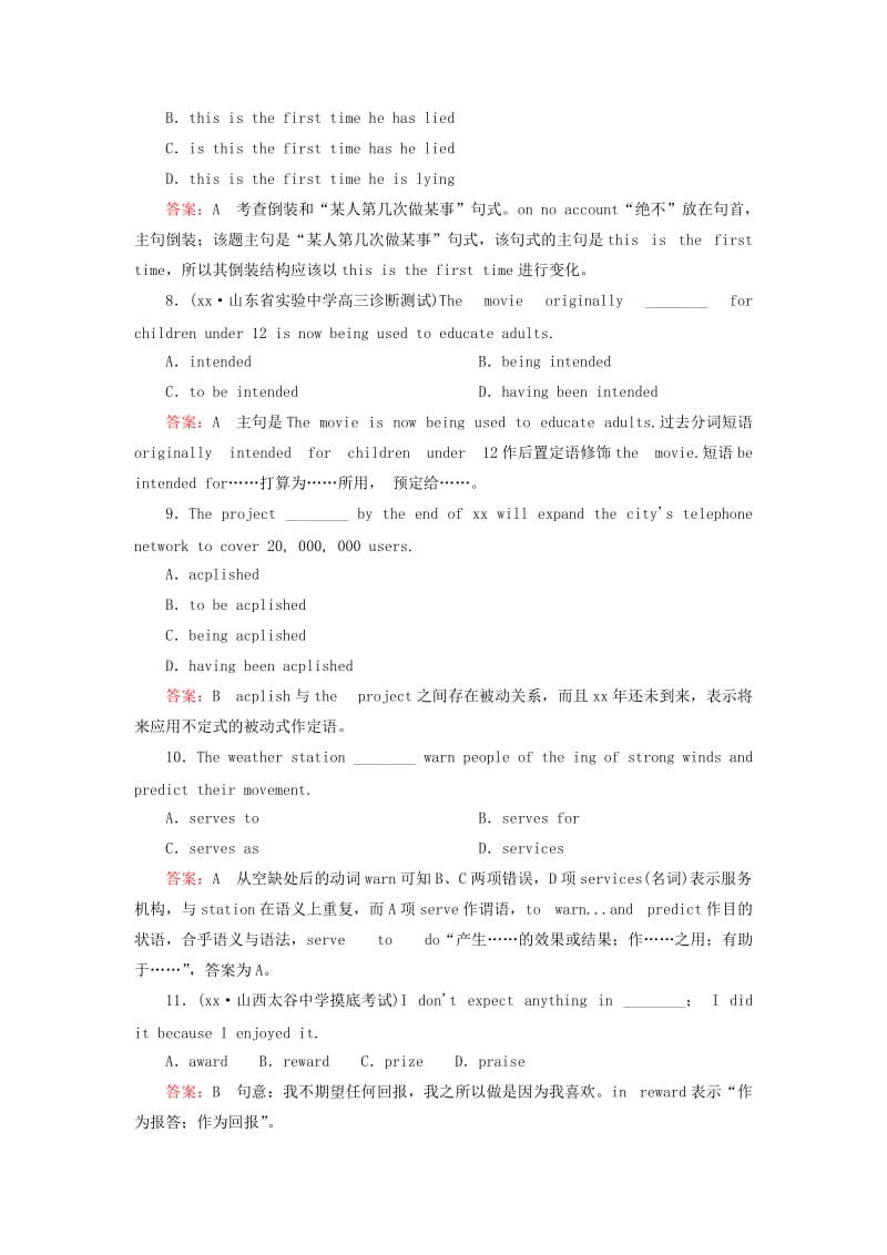 2019-2020年高考英语一轮总复习 第二部分 学生作业手册 Module3 Literature 外研版选修7.doc_第3页