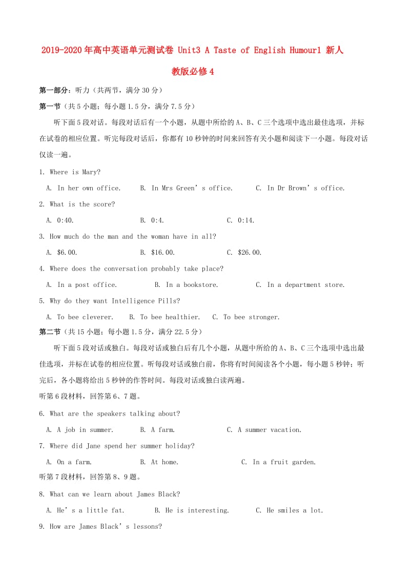 2019-2020年高中英语单元测试卷 Unit3 A Taste of English Humour1 新人教版必修4.doc_第1页