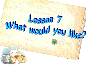 2019年五年級(jí)英語(yǔ)上冊(cè) Lesson 7 What would you like課件1 科普版.ppt