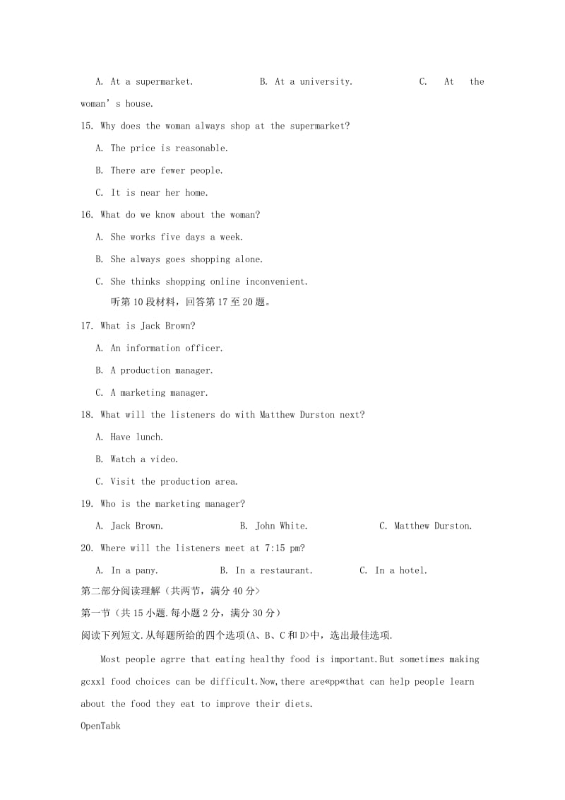 2019-2020年高一英语4月月考试题（普通班）.doc_第3页