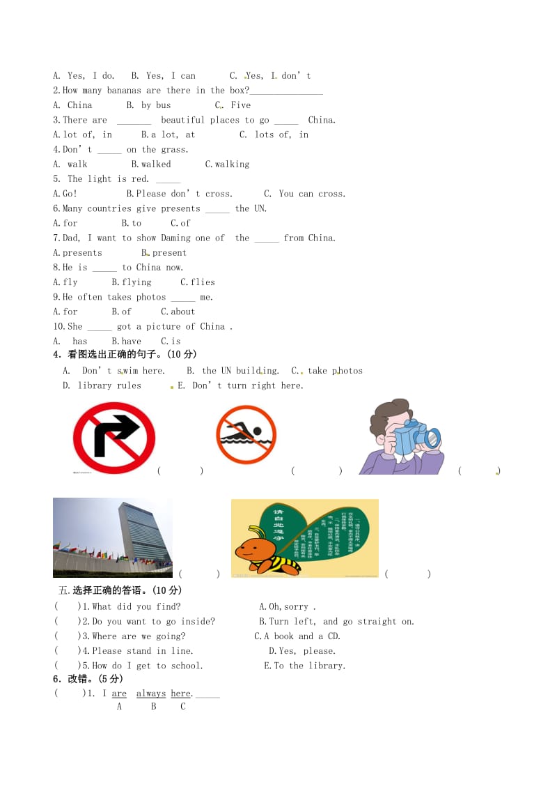 四川省射洪外国语学校2019-2020学年六年级英语上学期第17周周考试题 人教新目标版五四制.doc_第2页