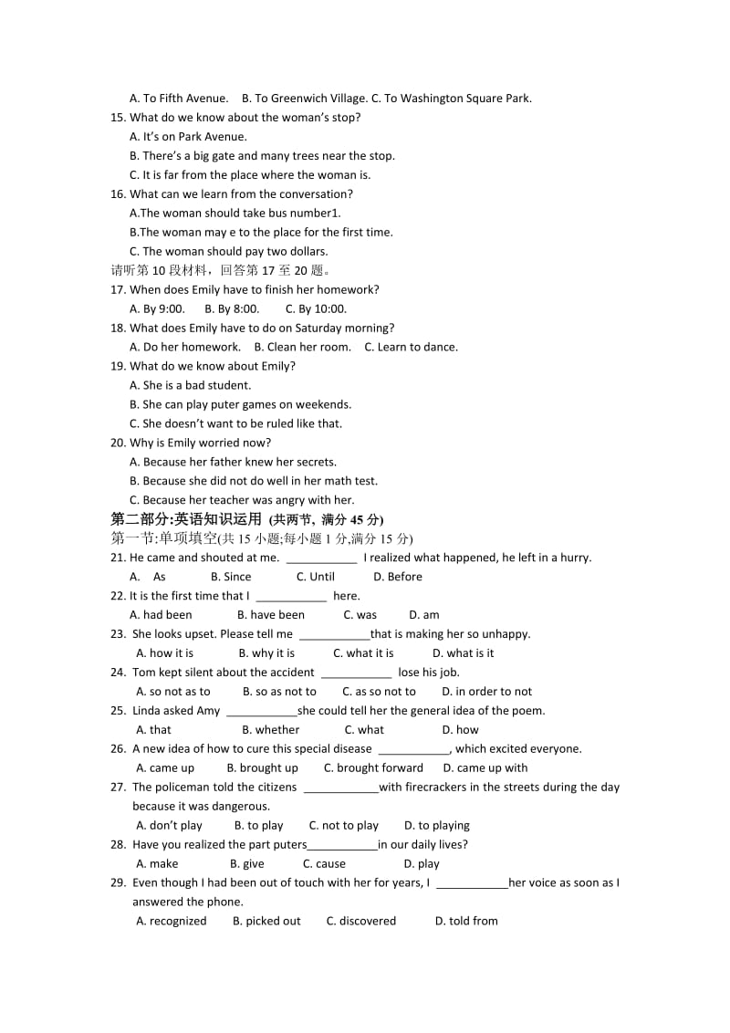 2019-2020年高一上学期期中考试 英语.doc_第2页