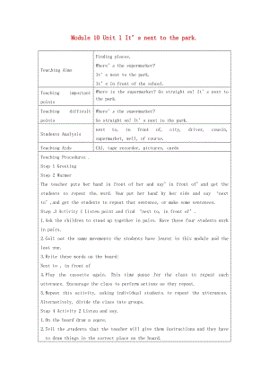 二年級英語下冊 Module 10 Unit 1 It’s next to the park教案 外研版.doc