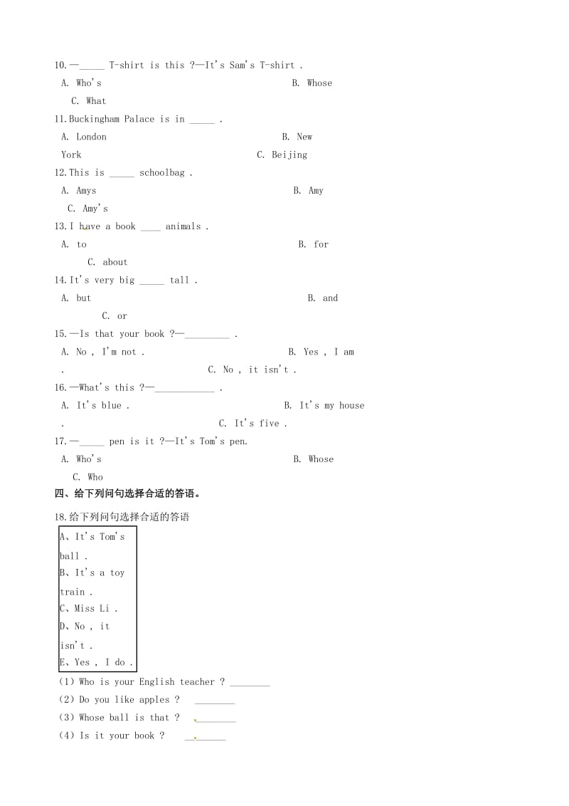 四年级英语下册 Module 2 测试卷（含解析） 外研版.doc_第2页