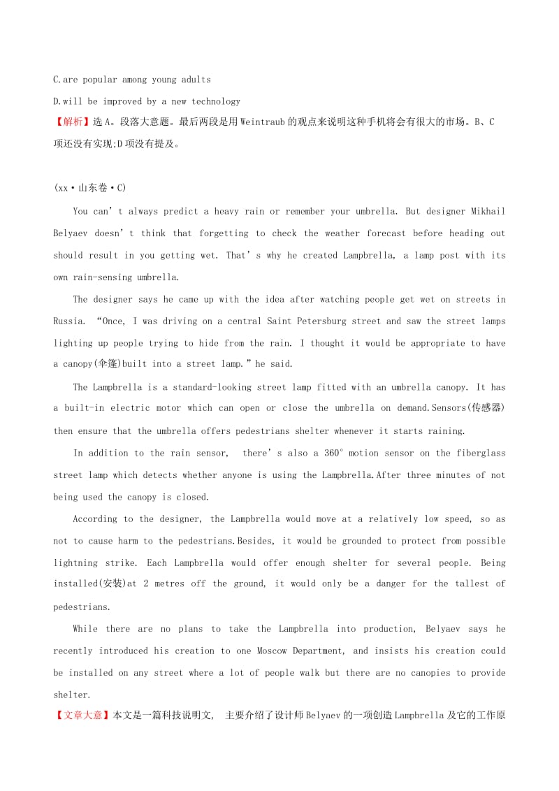 2019年高考英语一轮复习 分类题库考点 阅读理解.doc_第3页