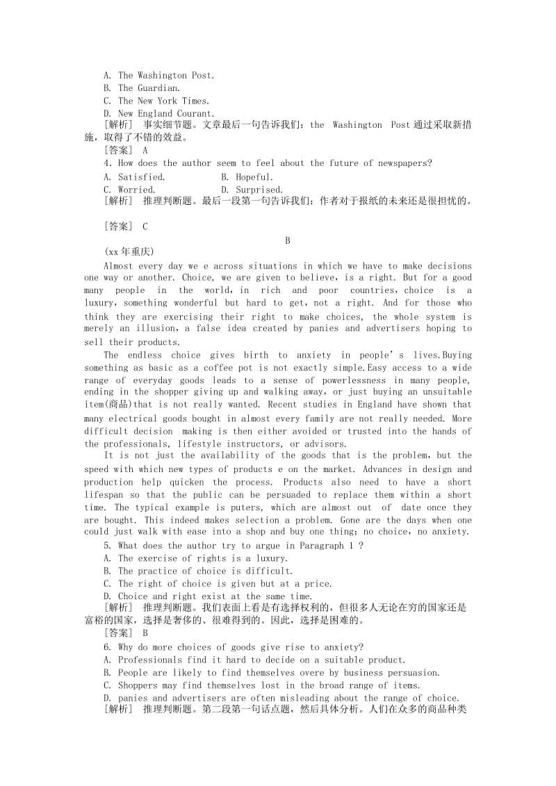 2019-2020年高考英语 Unit4 实战演练 新人教版选修7.doc_第3页