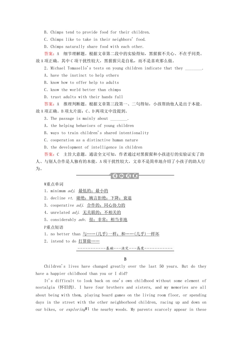 2019-2020年高考英语一轮总复习第一部分重点全程攻略Unit4Sharing限时规范特训新人教版选修.doc_第2页