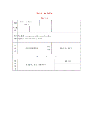 五年級英語上冊 Unit 4 At table教案 陜旅版.doc